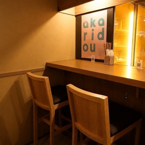We have stylish counter seating available.Perfect for a date!