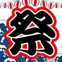 [Summer Festival Course] ■ Premium all-you-can-drink for 120 minutes! 4,800 yen (10 dishes)