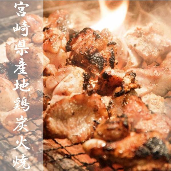 Charcoal-grilled young chicken thigh