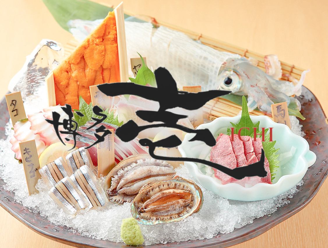 【博多名物を堪能】　九州の食材を使った博多料理屋！昼宴会も承っております！