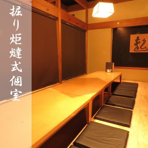 A private room with a digger that is ideal for banquets.It can accommodate up to 60 people.Banquets are also possible at noon! Hakata 2 large pots are available!