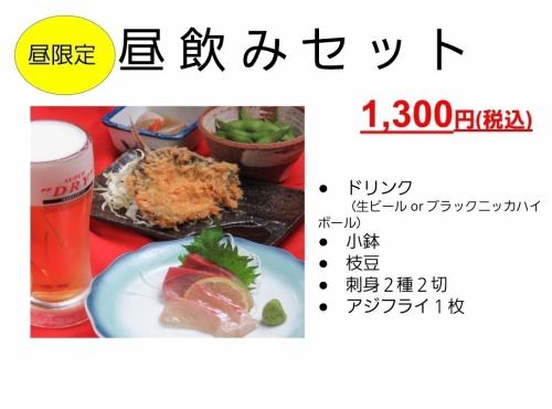 Great value lunch★