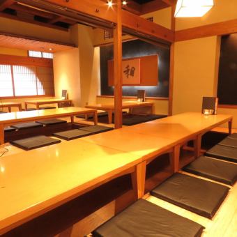 A digging tatami room in a completely private room for 10 to 30 people, up to 60 people.