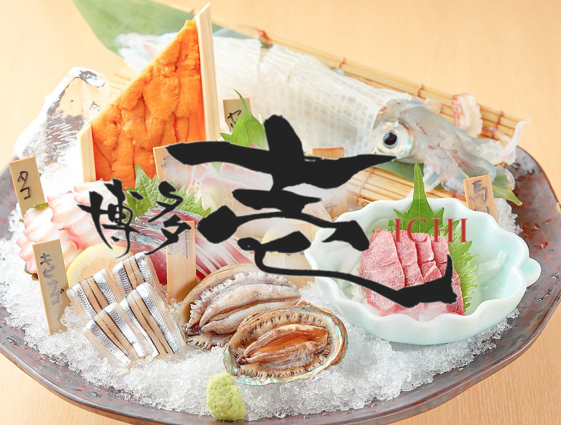 【1300円】ちょい飲みセットでお気軽に1杯どうでしょうか！？