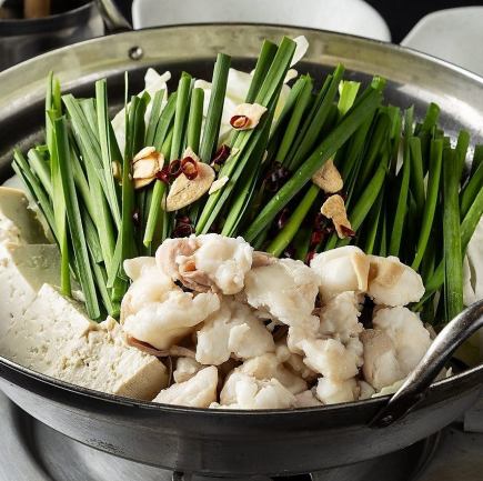 博多もつ鍋コース《飲み放題付》クーポン利用で4500円※3月.12月は料金＋500円