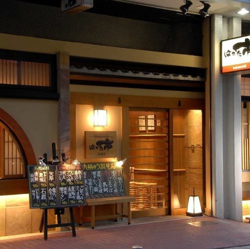 【当店へのアクセス】