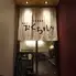 焼き鳥&おでん 大衆酒場 朝まで おくちゃん 栄店