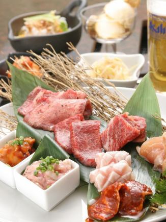 120分飲放付き【 極 】コース7.700円⇒7.150円