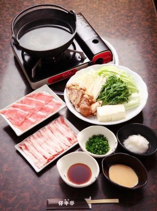 宮城野Lポークテールしゃぶしゃぶコース1.850円
