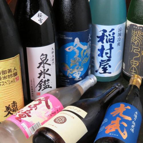 地酒