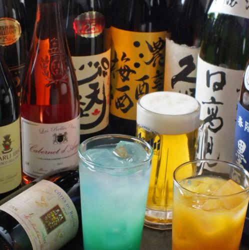 ◆◇◆【お得】当日OK！生ビール付120分単品飲放1650円!!◆◇◆