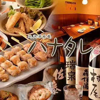■■ 一番人気！自慢の地鶏串焼き5種と鶏たたき・焼き鳥堪能コース★120分飲み放題付き　■■