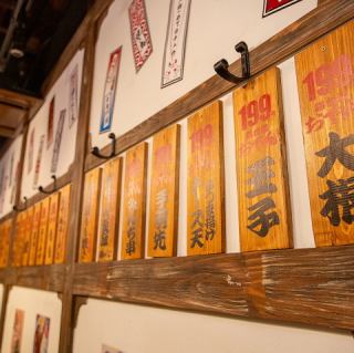 気軽に楽しめる、大衆居酒屋の定番料理。友人や仲間と一緒に賑やかなひとときをお過ごしください!