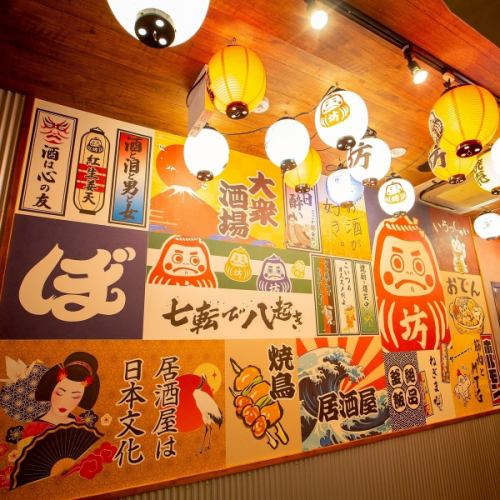 名古屋の女子会、宴会に最適。