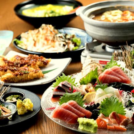 [120 minutes all-you-can-drink] Fresh fish with bluefin tuna, Sendai parsley hotpot, etc. "Winter New Year's Party Course" 11 dishes in total 6500 yen → 6000 yen