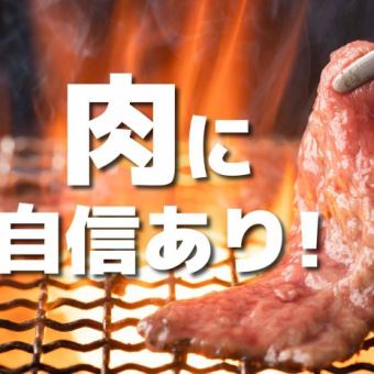 【烤肉大麥】和牛小排、蔥鹽腰肉、內臟等9道菜3,500日圓（含稅）