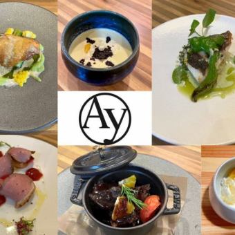 Special dinner course featuring foie gras and domestic beef