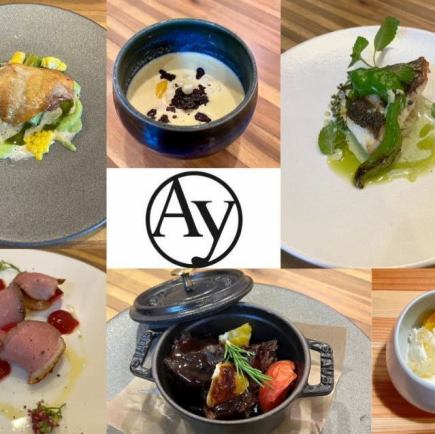 特色晚餐菜色包括鵝肝和國產牛肉