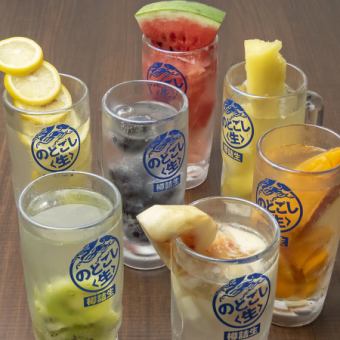 [Drinks] All-you-can-drink sours, highballs, and more - about 30 varieties - 1,500 yen → 900 yen