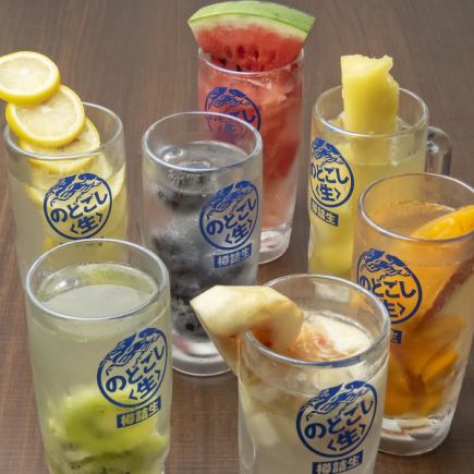 [Drinks] All-you-can-drink for 1,500 yen (approximately 30 types of drinks, including sours and highballs)