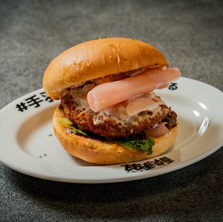 岩下の新生姜メンチカツバーガー