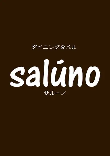 7月よりメニュー全般改正