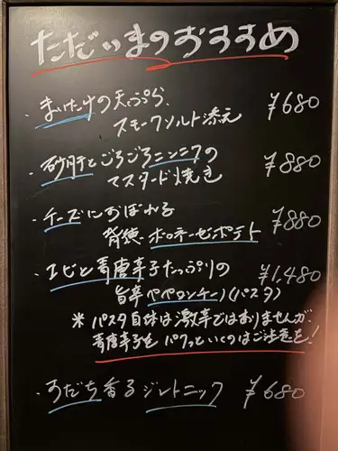 こんにちは😃サルーノです!
10月に入り黒板メニューも新しくさせていただきました!
食欲の秋ということもあり、ニンニクごろごろ、チーズ乗せすぎ、青唐辛子辛すぎ!っていうやりすぎメニューをやってみました^_^
ニンニクや辛さは控えたり増やしたり調整できますので、ぜひご賞味ください♪
#saluno #サルーノ #一宮 #ランチ #ディナー
