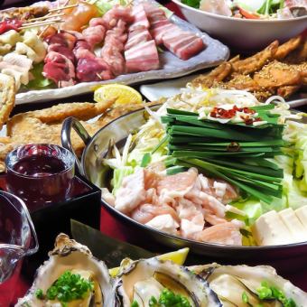 【鍋コース】◆生ビールOK◆もつ鍋&新鮮な馬刺し&炭火焼き！[全9品]90分飲み放題付6000円コース