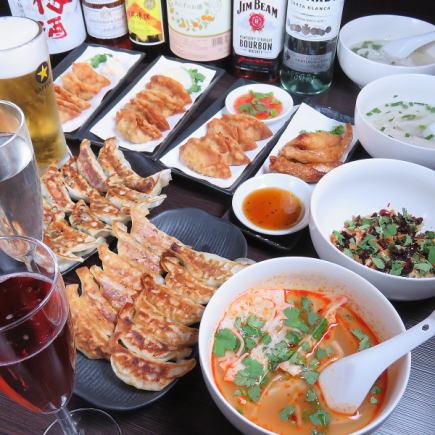 Eat all 7 kinds of gyoza♪ ◆2 hours all-you-can-drink included◆ 4400 yen (tax included) +1400 yen for 3 hours