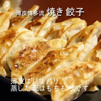 10個烤餃子