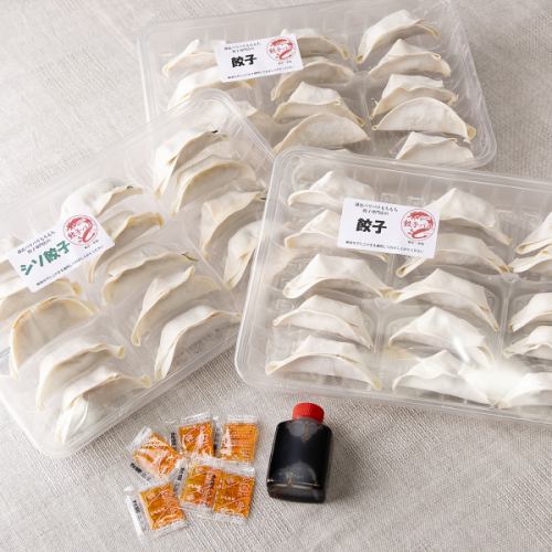 博多薄皮餃子 45 件套