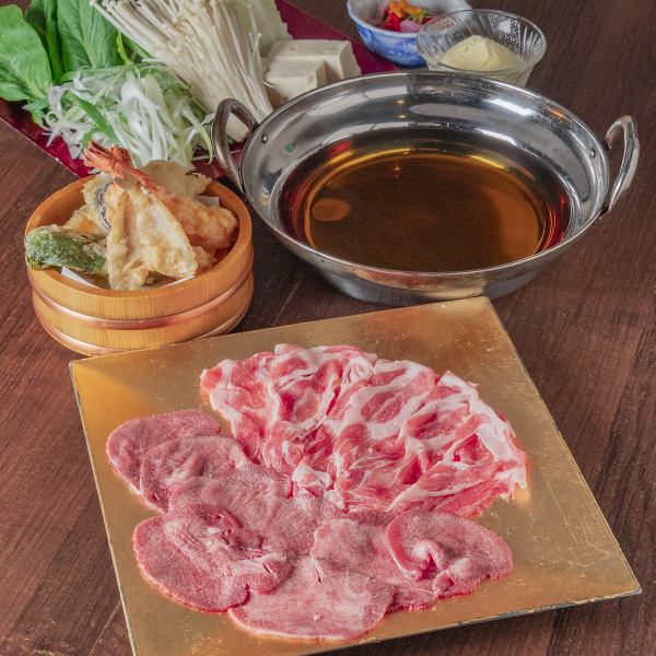 [Perfect for all kinds of parties] Delicious broth - Pork and beef tongue tempura shabu course 5,000 yen