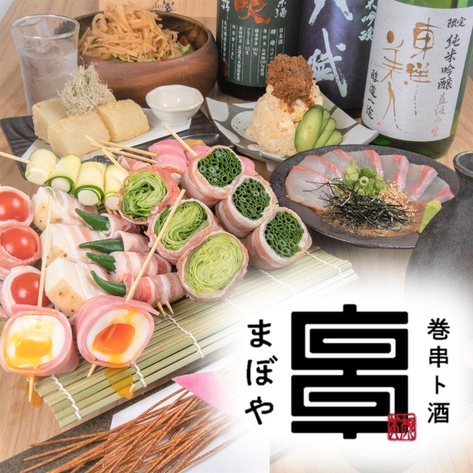 An izakaya where you can enjoy a variety of sushi rolls and sake that can only be tasted here.You can eat in a spacious space!