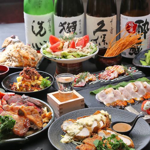 ◇120分飲み放題◇全コース120分の飲み放題付き！肉に魚に鍋に、種類豊富なコースを各種ご用意してます！