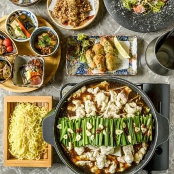 【２時間飲み放題付き】《本格九州醤油仕込み牛もつ鍋コース：全9品》5500円⇒4500円