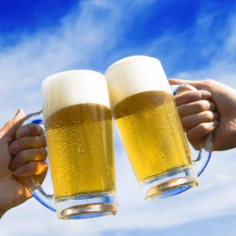 単品飲み放題★120分飲み放題がなんと!!1000円!!