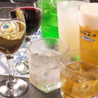 [Unlimited time!!] Available on the day ★ All-you-can-drink for 2,500 yen (tax included) All food items are half price!!