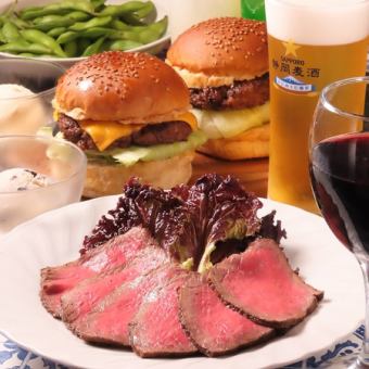 [For all kinds of parties] Same-day OK & unlimited time ★ Hamburger/all-you-can-drink/roast beef etc. Satisfying course for 3,500 yen