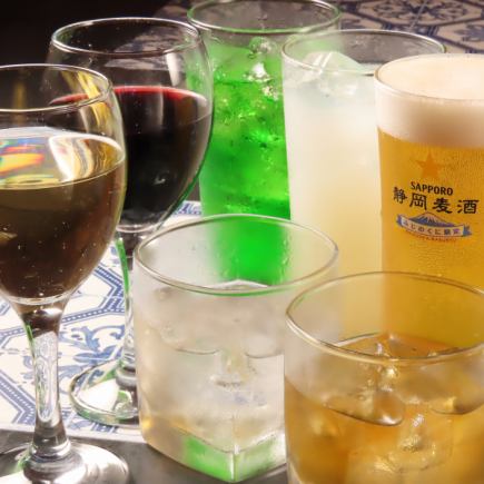 [Unlimited time] All-you-can-drink soft drinks ☆ 1,400 yen (tax included) *For those who order, single food items are half price♪