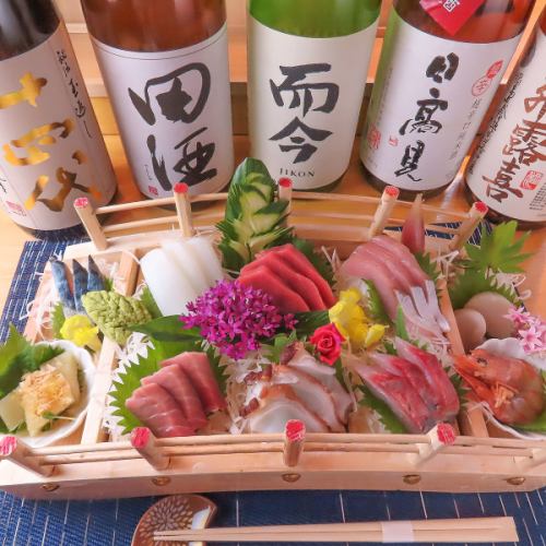 お刺身三点盛り