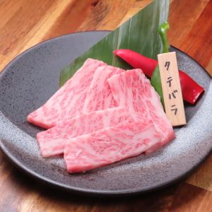 タテバラ