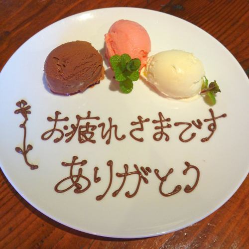 ☆生日、迎送會甜點盤☆