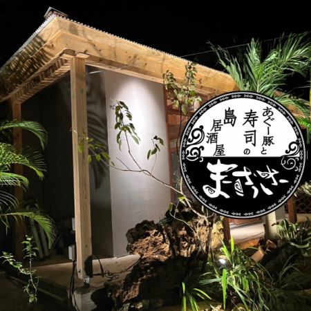 古宇利島で楽しむ島居酒屋。アグー豚でしゃぶしゃぶをご堪能。