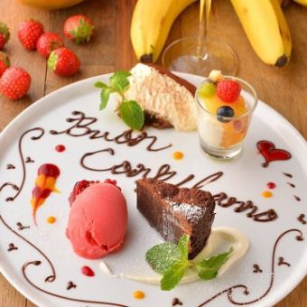 [For birthdays, anniversaries, dates♪ Reservation only for seats + dessert plate] *Please contact the store for message details★