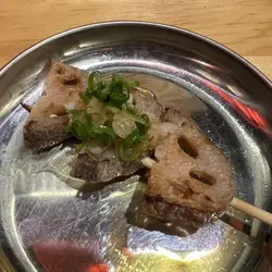 연근