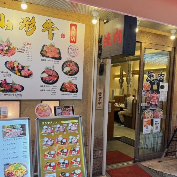 交通便利，距离鹤桥站步行仅需1分钟。靠近车站，交通便利。店内外观与店内氛围相得益彰。除了套餐之外，我们还提供各种单点菜肴、日本酒、马格利酒等酒类。