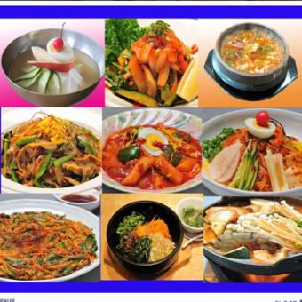 【大人気韓国料理コース】チーズタッカルビやチヂミなどを含む全11品4000円⇒3300円(税込)