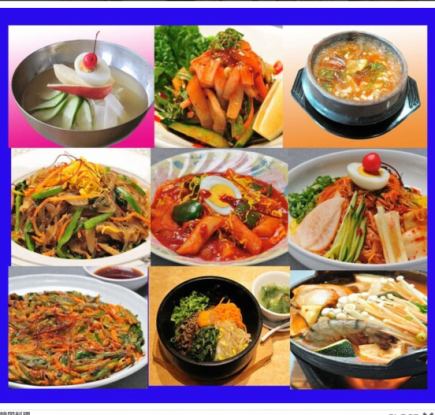 【大人気韓国料理コース】チーズタッカルビやチヂミなどを含む全11品4000円⇒3300円(税込)