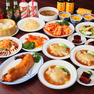 An authentic Chinese restaurant! We offer a wide variety of items in all categories, including appetizers, meals, and drinks.