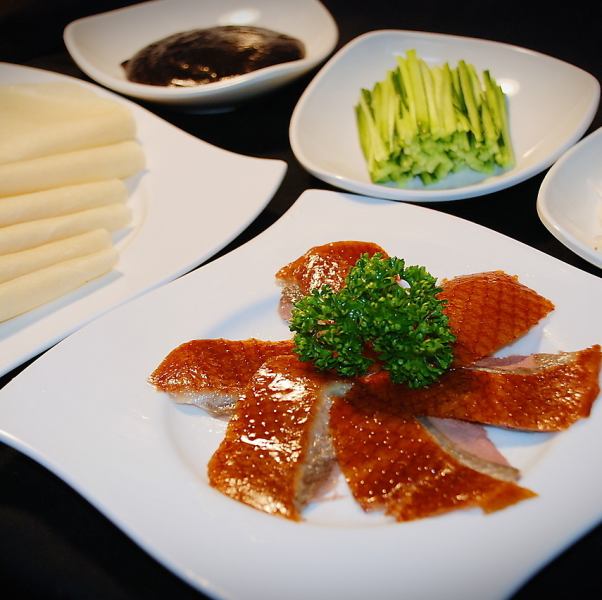 [Peking Duck] The crispy skin is appealing! Enjoy it wrapped in a crepe ◎